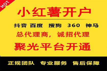 某企业成功运用360信息流广告的实战经验